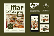 Green Beige Iftar Discount Flyer Set, a Flyer Template by graphicook (Thumbnail 1 of 3)