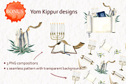 Rosh Hashanah and Yom Kippur Clipart, a Seasonal Illustration by Elena Malgina Clipart (Thumbnail 12 of 13)