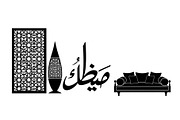 50 Islamic Ramadan Eid Icon Set, an Illustration by BIPLOB EXPERT (Thumbnail 50 of 51)