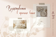 Agretta Hills Cyrillic Textured Font, a Script Font by IraDvilyuk (Thumbnail 3 of 17)