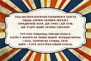 Circus Marquee - Bold Retro Typeface, a Sans Serif Font by Mr.Typeman (Thumbnail 4 of 9)