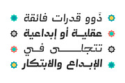 Abqary - Arabic Typeface, a Script Font by Mostafa El Abasiry (Thumbnail 2 of 21)