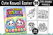 CUTE KAWAII EASTER COLORING BOOK, a Seasonal Illustration by Ink Gallery (Thumbnail 1 of 3)