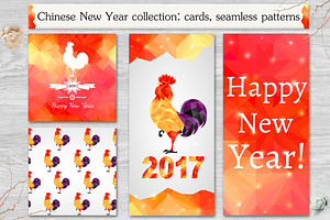 Rooster design for New Year 2017