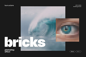bricks photoshop template