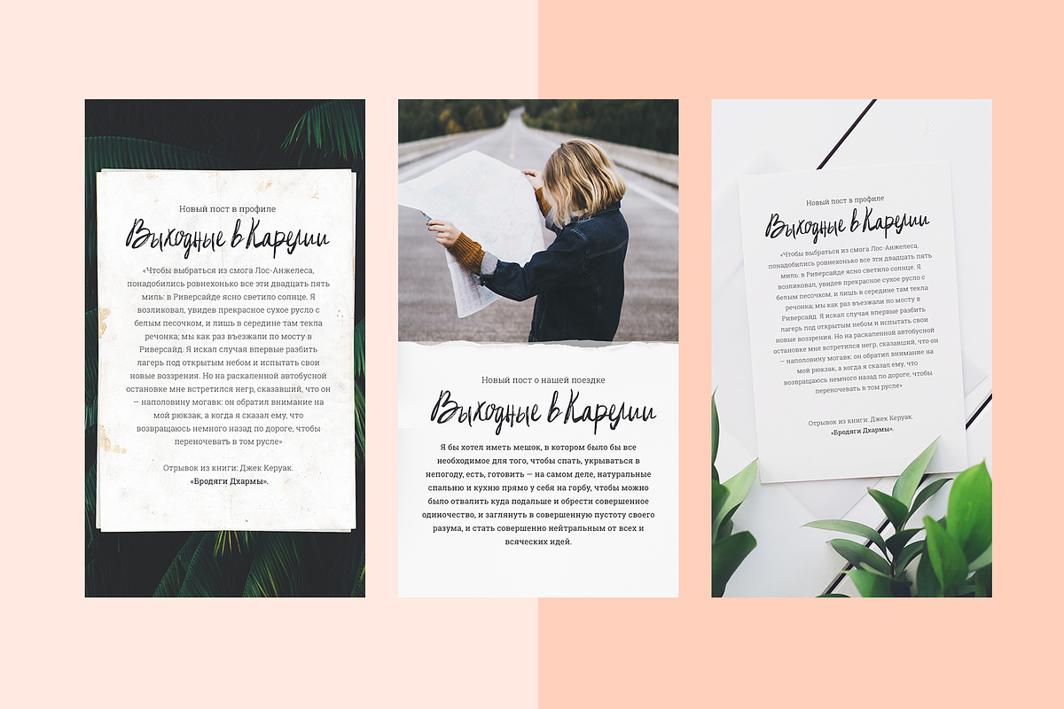 Instagram Stories Template Bundle, a Social Media Template by SnailArt (Photo 2 of 4)