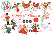 12 Days of Christmas Folk Art, a Seasonal Illustration by Arie Clares (Thumbnail 1 of 12)