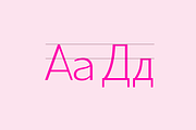 Sadina S, a Sans Serif Font by NumidiaType (Thumbnail 6 of 6)
