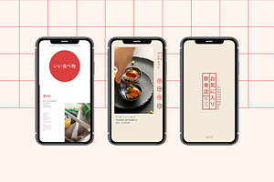 Japan Food Instagram Templates