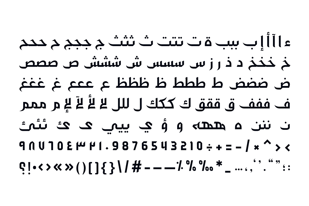 Zahey - Arabic Font, a Serif Font by Mostafa El Abasiry (Photo 9 of 12)