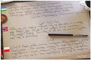 Reissfeder: Handwritten Typeface, a Handwritten Font by Eldar Zakirov's (Thumbnail 17 of 29)