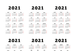 2021 Year Simple Vertical Calendars