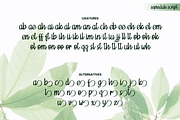 Sepindah Font Duo Sans & Script, a Handwritten Font by Iwanistic (Thumbnail 10 of 15)