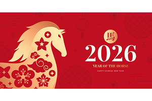 Stylish Chinese New Year 2026 banner, an Object Illustration by Andrey Yaroslavtsev