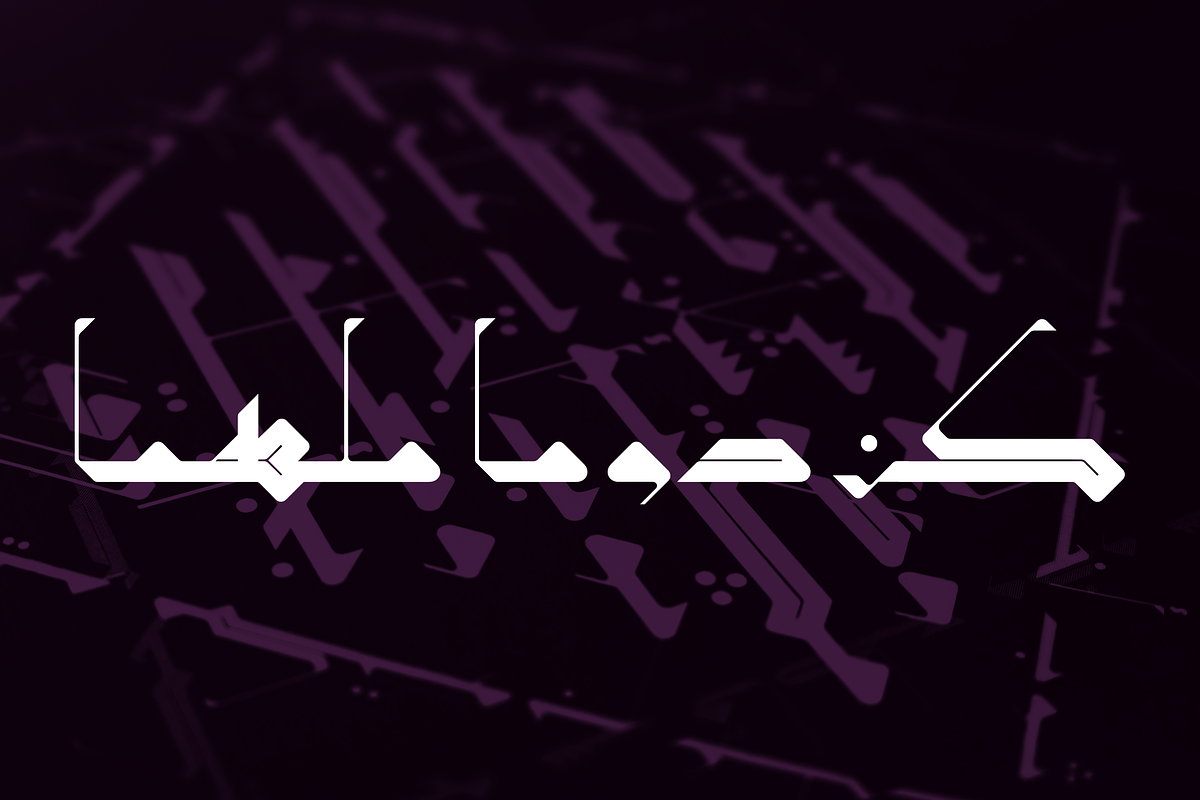 Takween - Arabic Font, a Font by Mostafa El Abasiry (Photo 14 of 14)