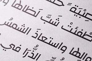 Rakan - Arabic Typeface