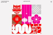 Lunar New Year Vectors/PNG, a Seasonal Illustration by Kessens (Thumbnail 2 of 8)