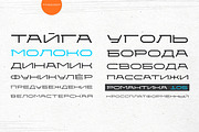Freezer, a Font by True Story Letterworks (Thumbnail 9 of 14)