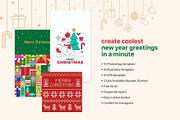 Christmas Greeting Card, a Social Media Template by muhisya (Thumbnail 2 of 8)