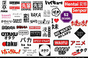 Anime SVG Bundle, Japanese Words SVG, an Object Illustration by FancyDesignStudio (Thumbnail 1 of 2)