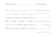 Inseyab - Arabic Typeface, a Font by Mostafa El Abasiry (Thumbnail 4 of 9)