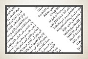 Tawasul - Arabic Font, a Handwritten Font by Mostafa El Abasiry (Thumbnail 6 of 8)