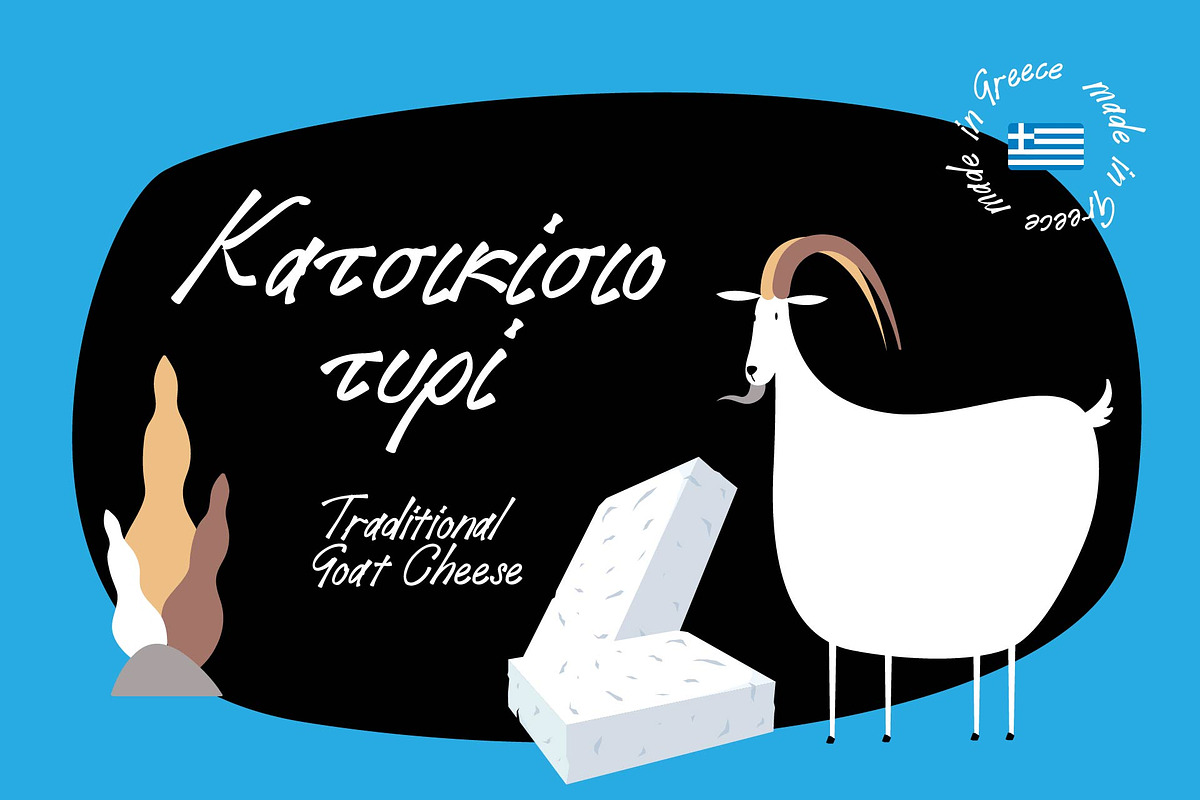 Feta Love, a Font by George Bourle (Photo 5 of 8)