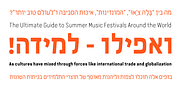 Van Condensed Hebrew, a Sans Serif Font by Vanarchiv (Thumbnail 5 of 7)