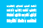 Makouky - Arabic Font, a Script Font by Mostafa El Abasiry (Thumbnail 12 of 16)