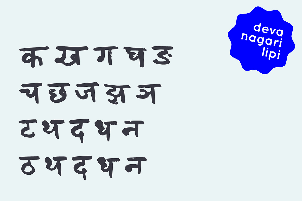 Marker Devanagari - Hindi Typeface, a Handwritten Font by Fonts by Srishti (Photo 3 of 6)