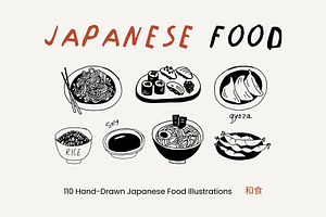 Japanese Food: 110 Illustrations, a Food Illustration by Veyla
