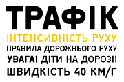 Motor 4F (Family), a Font by 4th february type foundry (Thumbnail 4 of 4)