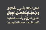 Ostouri - Arabic Font, a Script Font by Mostafa El Abasiry (Thumbnail 5 of 12)