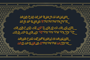 Aselami Islamic Font, a Script Font by madeDeduk (Thumbnail 5 of 10)