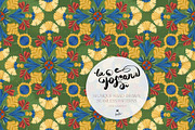Tuscany Tiles Wine Seamless Patterns, a Pattern Graphic by KaramfilaS (Thumbnail 8 of 18)
