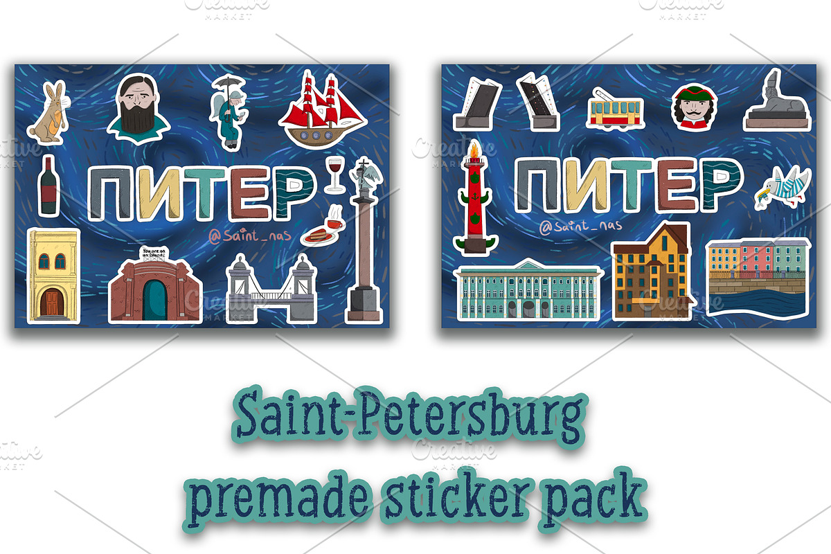 Saint-Petersburg sticker pack, an Object Illustration by SaintPic illustrations (Photo 1 of 3)