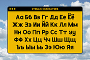 Libertas Bold Sans Serif Font, a Sans Serif Font by Vadovastd (Thumbnail 3 of 8)