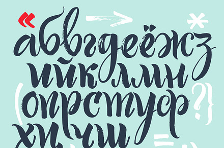 Cyrillic calligraphic alphabet