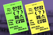HU Cheonggye KR / 20% OFF, a Serif Font by heummdesign (Thumbnail 4 of 6)