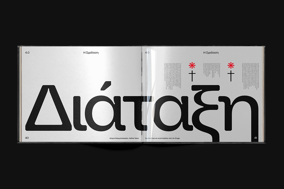 Aether Neue — Variable Inktrap Sans, a Sans Serif Font by Sryga (Photo 11 of 23)
