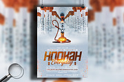 Hookah Everyday | 6 Flyer Designs, a Flyer Template by GIGA-TEMPLATE (Thumbnail 2 of 13)