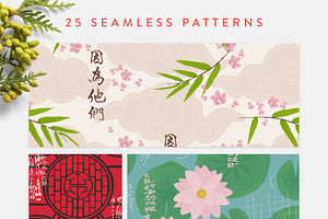 Chinese Seamless Patterns