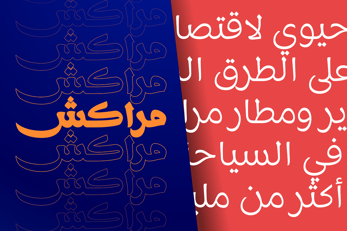 Mahameru Latin & Arabic Font Regular, a Sans Serif Font by Namela Studio (Photo 6 of 9)