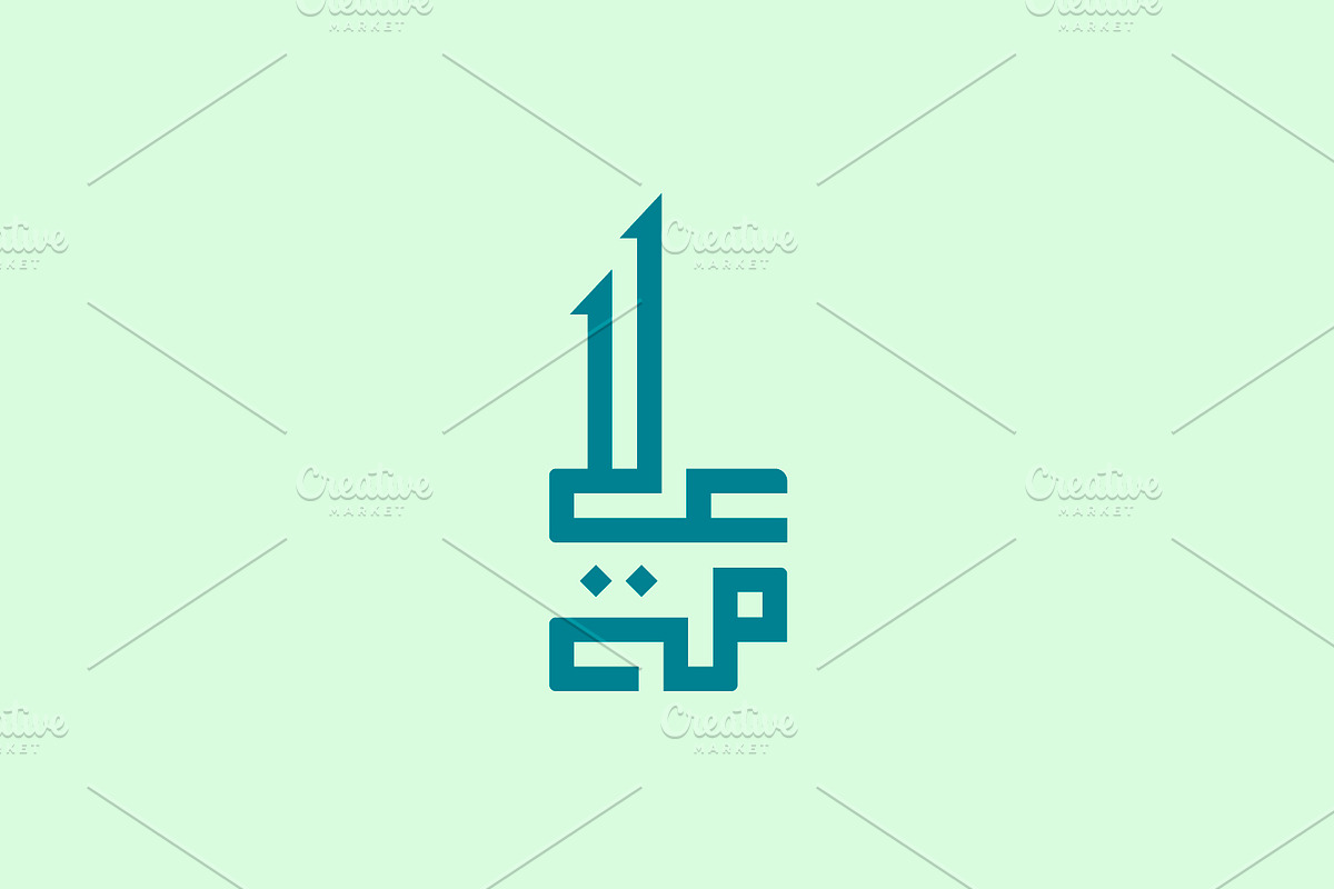 Alama - Arabic Font, a Font by Mostafa El Abasiry (Photo 11 of 11)