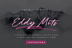 Eddy Mits Cyrillic Textured Font