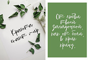 Felora Latin & Cyrillic, a Handwritten Font by supfonts (Thumbnail 9 of 9)