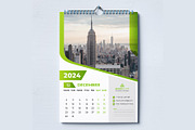 12-page wall calendar 2024, a Templates & Theme by pixelcreatx (Thumbnail 7 of 7)