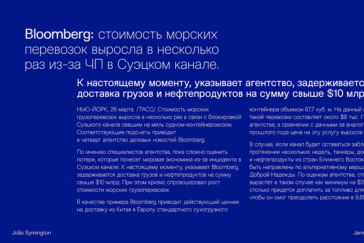 Jam Grotesque, a Font by JAM Type (Photo 12 of 16)