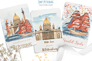 Saint Petersburg watercolor, an Object Illustration by Marina Ermakova (Thumbnail 6 of 12)