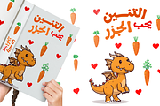 Tinta Arabic - Cheerful Arabic Font, a Script Font by Namela Studio (Thumbnail 6 of 6)